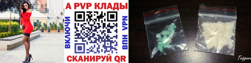 как найти закладки  сайты даркнета формула  A PVP мука  Сорочинск  mega tor 