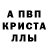 МЕТАМФЕТАМИН пудра kt_ via