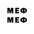 Марки NBOMe 1500мкг Dashe4ka_2322 Mandrik