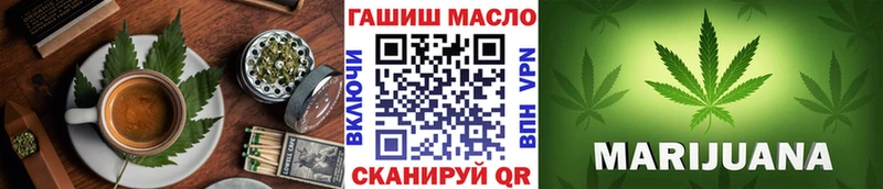 Еда ТГК конопля  это Telegram  Сорочинск 