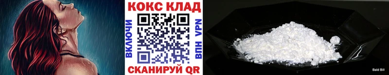 хочу Сорочинск COCAIN FishScale