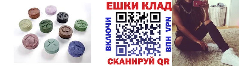 ЭКСТАЗИ 280 MDMA  цена наркотик  Сорочинск 