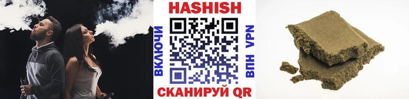 Гашиш VHQ  Сорочинск 