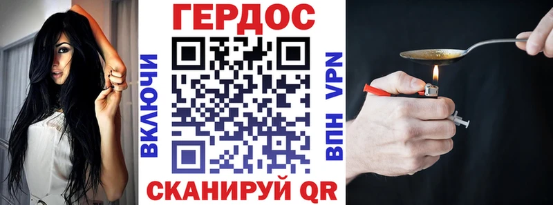 Героин Афган  Сорочинск 