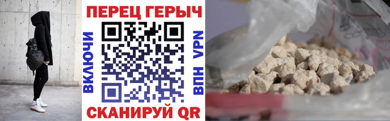 ГЕРОИН афганец Сорочинск