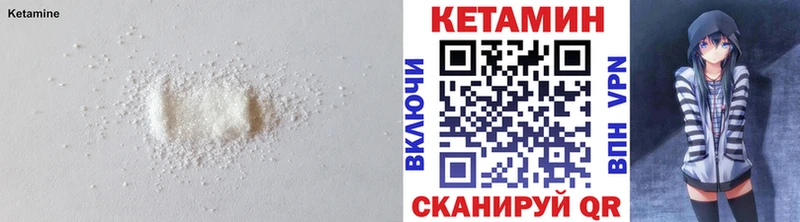 Кетамин ketamine  Сорочинск 