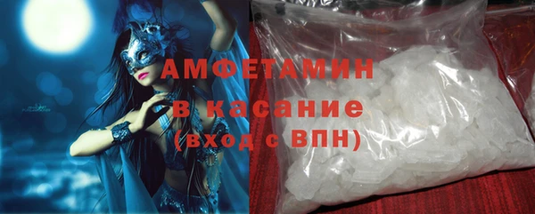 гашик Абдулино