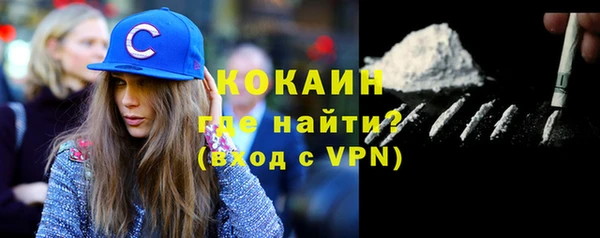 мефедрон VHQ Алексин