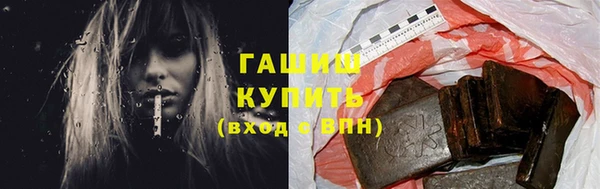 гашик Абдулино