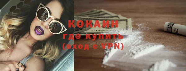 гашик Абдулино