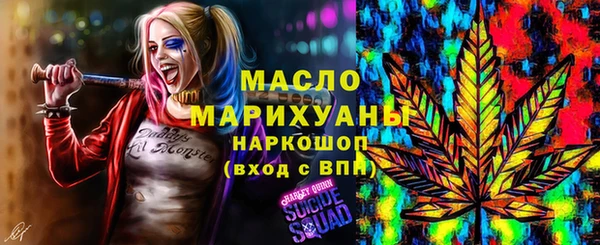 мефедрон VHQ Алексин
