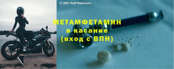 гашик Абдулино