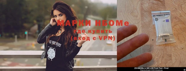 скорость mdpv Абаза
