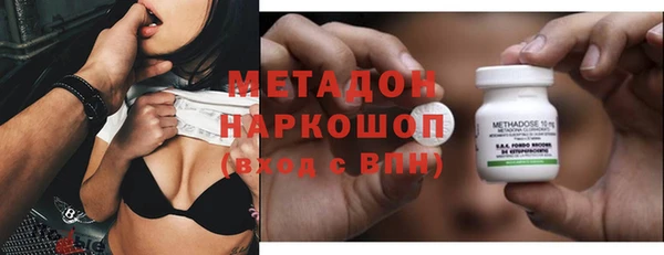 мефедрон VHQ Алексин