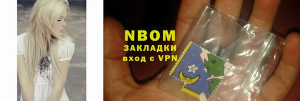 скорость mdpv Абаза