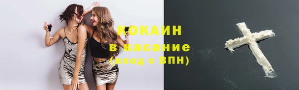 гашик Абдулино
