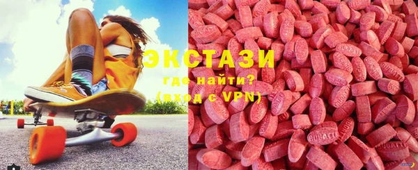 меф VHQ Абинск