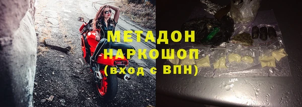 меф VHQ Абинск