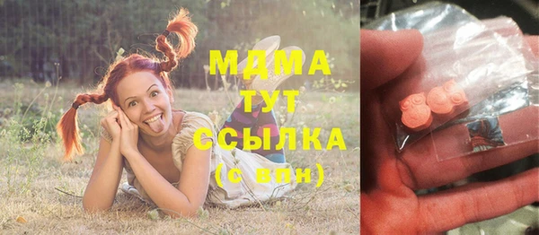 скорость mdpv Абаза