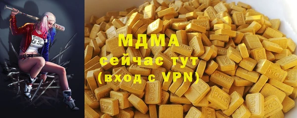 мефедрон VHQ Алексин