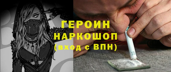 меф VHQ Абинск