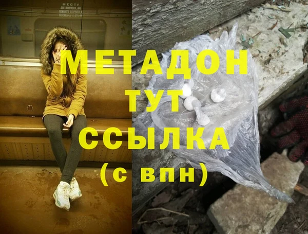 меф VHQ Абинск