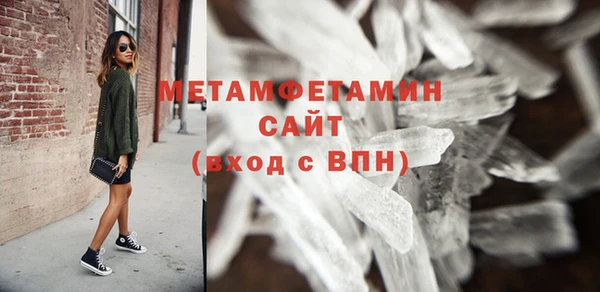 гашик Абдулино