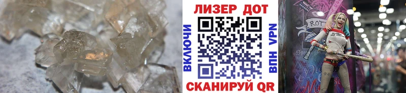 Лсд 25 экстази кислота  mega сайт  Сорочинск 
