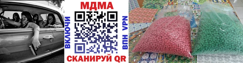 OMG маркетплейс  Сорочинск  MDMA Molly 