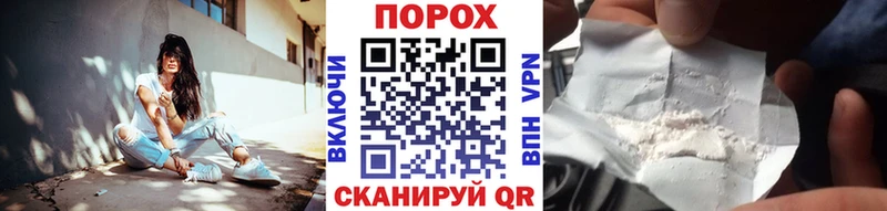 купить наркотик  Сорочинск  Метамфетамин пудра 