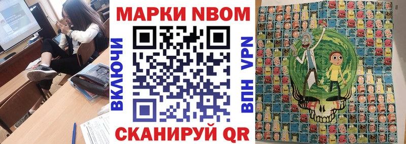 как найти   shop Telegram  MEGA онион  Наркотические марки 1,8мг  Сорочинск 