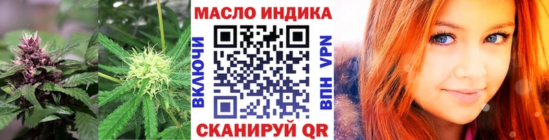 Дистиллят ТГК вейп с тгк  Сорочинск 